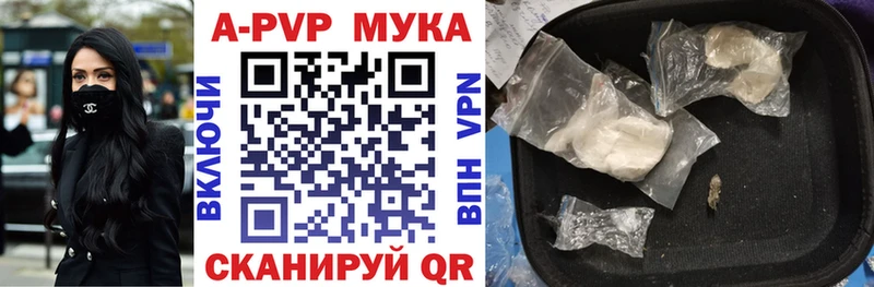 Alpha PVP кристаллы Ельня