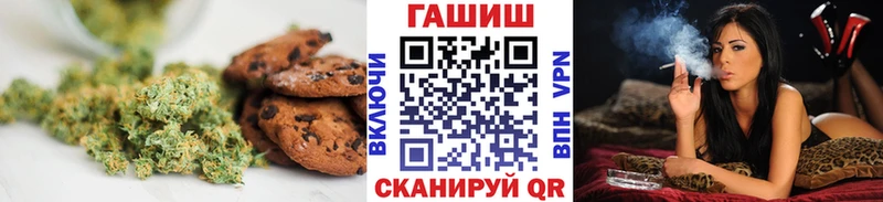 даркнет формула  Ельня  Canna-Cookies марихуана 
