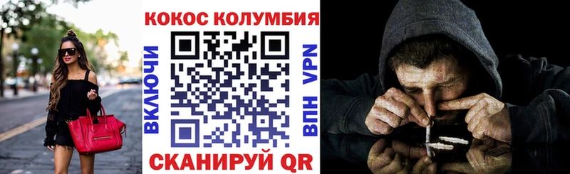 COCAIN Fish Scale Ельня