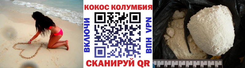 COCAIN 98%  это состав  Ельня 