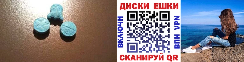 Ecstasy DUBAI  Ельня 