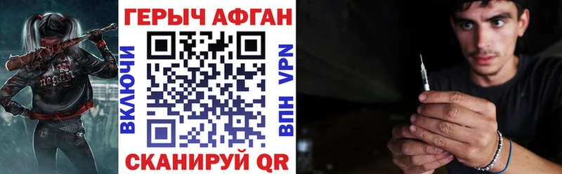даркнет сайт Ельня Героин белый