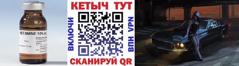что такое наркотик  Ельня  omg вход  Кетамин VHQ 