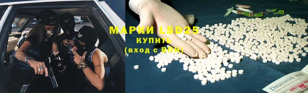 прущая мука Братск