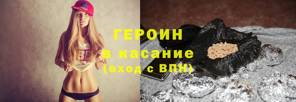 бутик Гусь-Хрустальный