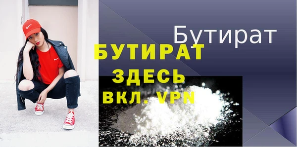 спайс Арсеньев