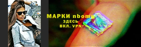первитин Балахна