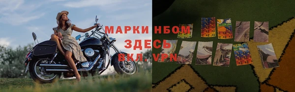 2c-b Аркадак