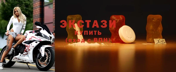первитин Балабаново