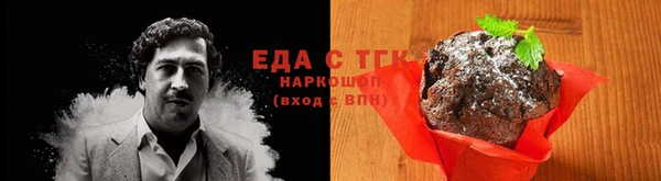 кокаин колумбия Осинники