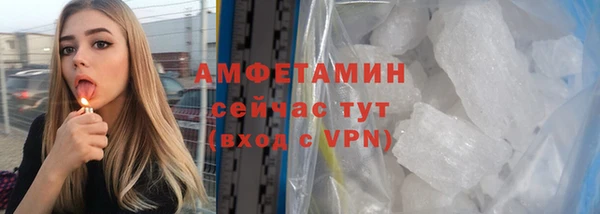 первитин Балахна