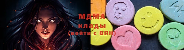 спайс Арсеньев