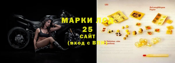 синтетический гашиш Гусиноозёрск