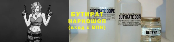 героин Армянск