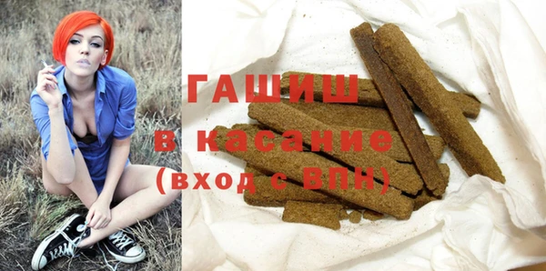 гашишное масло Лиски