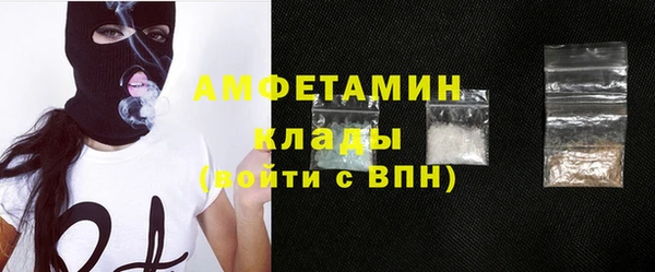 первитин Балабаново