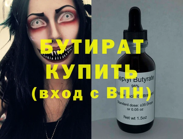СК Великий Новгород