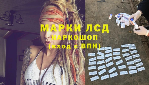 первитин Балабаново