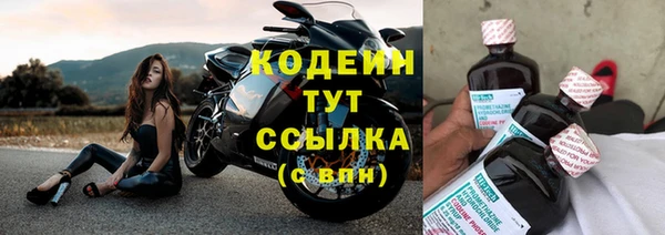 первитин Балахна