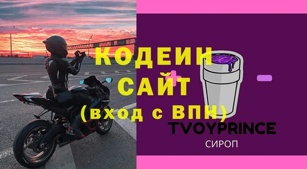 COCAINE Орск