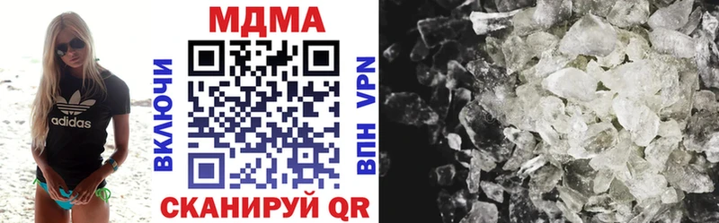MDMA VHQ Ельня