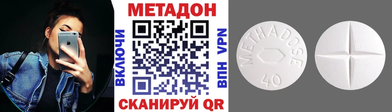 даркнет сайт  даркнет клад  МЕТАДОН белоснежный  Ельня 