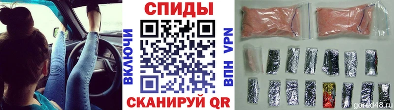 Метамфетамин винт  Ельня 