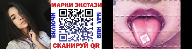 Марки NBOMe 1,5мг закладки мега онион Ельня