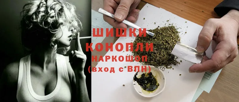 MEGA онион  Ельня  МАРИХУАНА THC 21% 